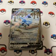 ポケモンカード　グレイシアV SAのサムネイル