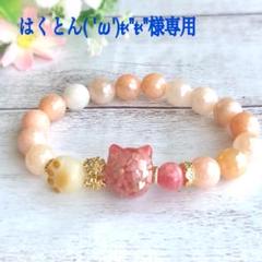 未開封】執事に贈ろうVDプレゼント ブレスレット、ブロマイド(+