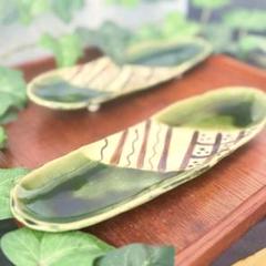 織部焼 長皿 2枚セット 緑彩 可愛い和モダン