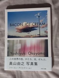BACON ICE CREAM ／ 奥山 由之