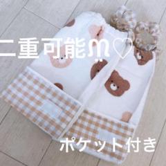 おりこうエプロン ポケット 食べこぼし くま チェック エプロン
