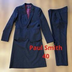【Paul Smith】ダークブルー チェック柄 スカートスーツ　パンツ3セットのサムネイル