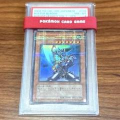 PSA鑑定済【即決歓迎】 バスターブレイダー黒デーモンズ（初期版）豪華2枚セット PSA鑑定済【即決歓迎】 バスターブレイダー黒デーモンズ（初期版