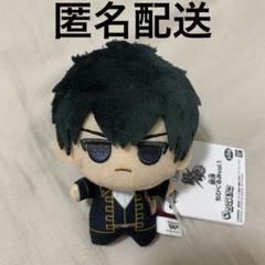 銀魂 ちびぐるみ 土方十四郎 匿名配送⭐️ Amazon.co.jp: 土方十四郎 ちびぐるみ 銀魂 ぬいぐるみ vol.1