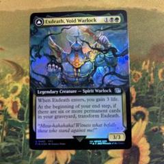 MTG モーグリの戦士、モグ 拡張foil 英語 バンドル - メルカリ