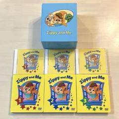 dwe ジッピーアンドミー　zippy and me ワールドファミリー　dvd