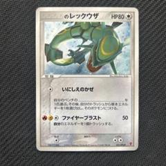 レジスチルex PROMO プレイヤーズクラブ #MSポケカプロモ ENNDAL_TCG on X: 
