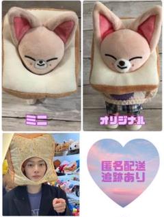 2025年最新】skzoo フォクシニー オリジナルの人気アイテム