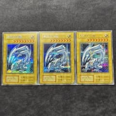 シークレットブルーアイズ三枚セット 遊戯王 海馬セット シクブル3枚セット Amazon.co.jp: 海馬セット