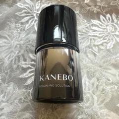 新品 未開封KANEBO フュージョニング　ソリューション 花王 | 『カネボウ フュージョニング ソリューション』発売