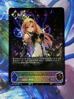 BUSHIROAD - シャドウバースエボルヴ「ダークエンジェル・オリヴィエ」SL2枚セット BUSHIROAD - シャドウバースエボルヴ「ダークエンジェル