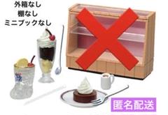 コメダ珈琲店 アイスコーヒー4本　サマーセット 　サワーチェリージャム2個 2025年最新】コメダ珈琲 サマーの人気アイテム - メルカリ