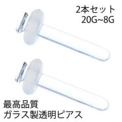 Riu様専用