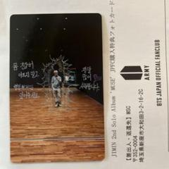 BTS JIMIN MUSE JAPAN FC JPFC Universal Music UMS Official