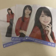 乃木坂46 賀喜遥香 メッシュニット 静岡ライブT コンプ 乃木坂46 賀喜遥香 静岡Tシャツ メッシュニット 6種コンプ 生