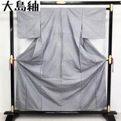 お値下げ】花嫁衣装 豪華 高級 色打掛 結婚式ブライダル美品 - メルカリ