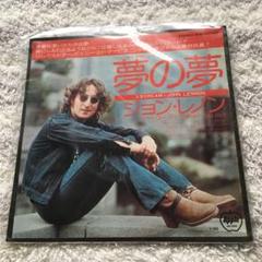 2025年最新】ジョンレノン cd 紙ジャケットの人気アイテム