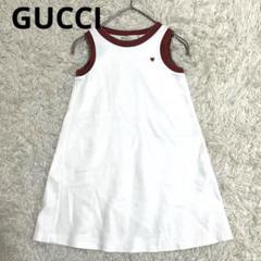 良品✨現行 GUCCI シェリーライン ハート キッズ ワンピース 110cm