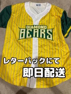 アクターズリーグ 野球【DIAMOND BEARS】レプリカ ユニフォーム アクターズリーグ ユニフォーム