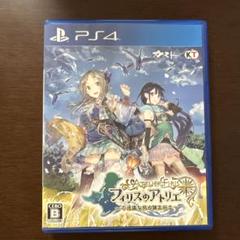 フィリスのアトリエ　PS4