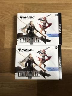 MTG FFコラボ バンドル 新品未開封 2箱 BUNDLE