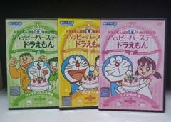 ドラえもんズベル　生誕100年前記念ピンズセット 100年ドラえもん 特典 駿河屋 - ドラえもん 生誕100年前記念