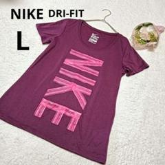 NIKE ナイキ 半袖Tシャツ ドライフィット 紫 ロゴ/L