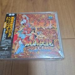 「餓狼伝説3」アレンジサウンドトラックス Amazon.co.jp: 餓狼伝説 3 ARRANGE SOUND TRAX: ミュージック