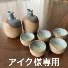 大谷焼 宝瓶、窯印有り、美品eeeさん専用 矢野款一 在銘 伝統工芸 徳島 鳴門 阿波 大谷焼 大谷窯 焼締