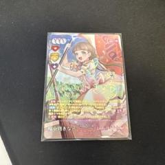 ラブカ 桜小路きな子 SEC サイン ラブカ 桜小路きな子 SEC サイン - メルカリ