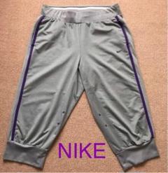 NIKE ナイキ レディース トレーニング パンツ ジャージ