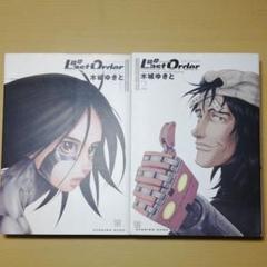 銃夢 Lastの中古 未使用品 メルカリ
