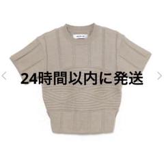 ❤️【送料込】メルト ザ レディcontrast stitch knit Contrast Stripe Crotchet Knit Set with Top and Midi Skirt
