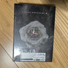 Land of Promise 三代目jsoul blothers DISCOGRAPHY | 三代目J SOUL BROTHERS from EXILE TRIBE