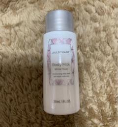 ジルスチュアート ボディミルク ホワイトフローラル 30ml