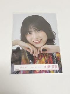も*だ様 的野美青 生写真 まとめ売り 27種コンプ 2025年最新】的野美青生写真の人気アイテム - メルカリ