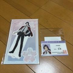 薬屋のひとりごと　スクール　壬氏
