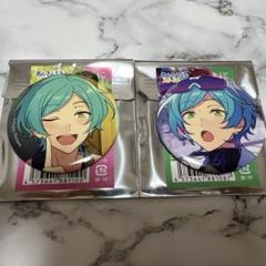 【バラ売り可能】 あんスタ 深海奏汰 キャラバッジ 缶バッジ 45点セット バラ売り可能】 あんスタ 深海奏汰 キャラバッジ 缶バッジ 45点