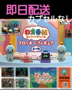 【教育番組】タマ アクスタ 缶バッジ 2025年最新】教育番組 タマの人気アイテム - メルカリ