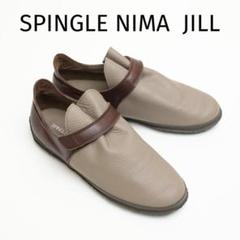 スピングルニーマ SPINGLE NIMA JILLベルクロスリッポン - メルカリ