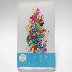 嵐 ファンクラブ会員限定盤 カイト [CD]