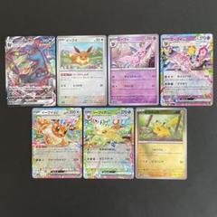 ポケモンカード　まとめ売り　エーフィ　イーブイ　ピカチュウ　ポッチャマ　ミュウ 未開封 プロモ セット アーマードミュウツー ピカチュウ