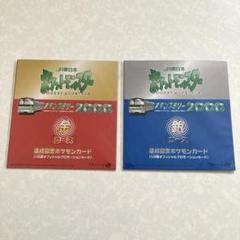 未開封 ポケモンカード スタンプラリー 2000 イーブイ ミュウツー US