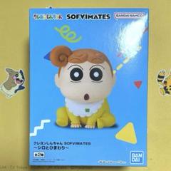2025年最新】SOFVIMATES シロとひまわりの人気アイテム - メルカリ