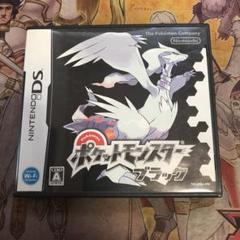 ポケットモンスター　ブラック　ソフト　新品未使用　未開封　DS POKEMON ポケットモンスター ブラック DS ソフト 3 - メルカリ
