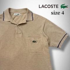 2025年最新】LACOSTE メンズ ポロシャツの人気アイテム - メルカリ