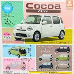 DAIHATSU ミラココアミニカー ライムグリーン ミラココア(クリアライムグリーンマイカ) ガチャガチャ ダイハツ