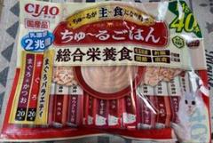 チャオ　ちゅーるごはん　総合栄養食　まぐろバラエティー　40本のサムネイル