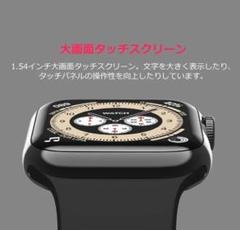 スマートウォッチ6 心拍測定 デジタル腕時計 便利 高性能 W58Pro