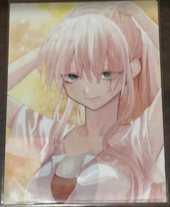 clearFile_s.jpg?v=1739858077&